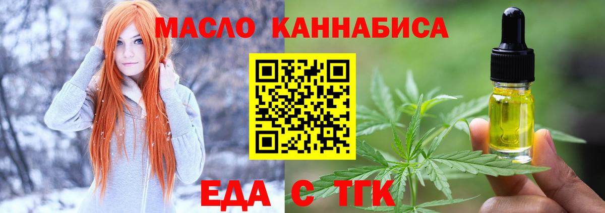Canna-Cookies марихуана  Вход с VPN  Сызрань 