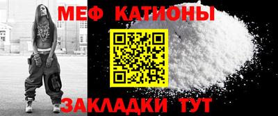 прущая мука Заволжье