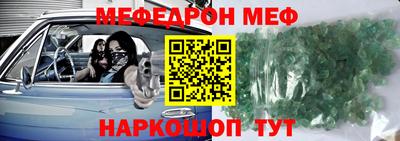 прущая мука Заволжье