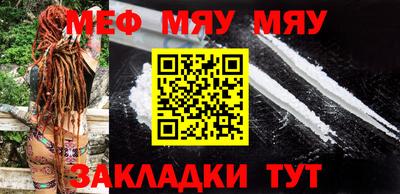 прущая мука Заволжье