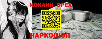 прущая мука Заволжье