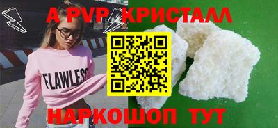 амф Заводоуковск