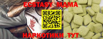 амф Заводоуковск