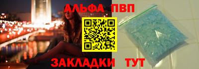 амф Заводоуковск
