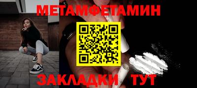 амф Заводоуковск