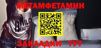 амф Заводоуковск