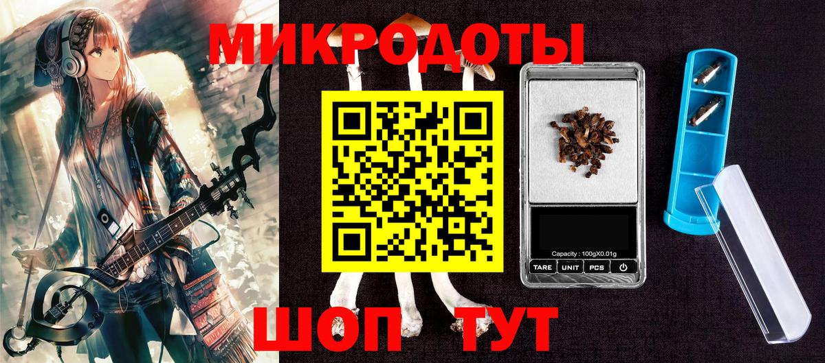 Псилоцибиновые грибы мухоморы  Вход с VPN  Сызрань 