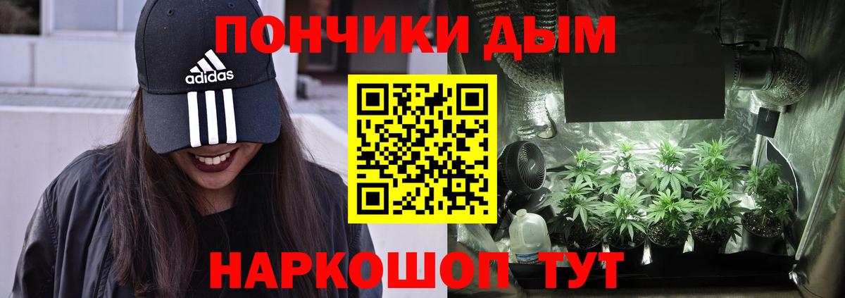МАРИХУАНА ГИДРОПОН Сызрань